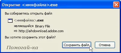Hogyan kell telepíteni a Flash Player