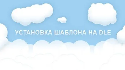 Hogyan kell telepíteni a sablon DLE