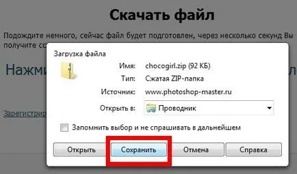 Hogyan kell telepíteni a betűtípust a Windows 7 és a Windows XP, hogyan kell hozzáadni egy betűtípust szó, hogyan kell telepíteni egy új betűtípust