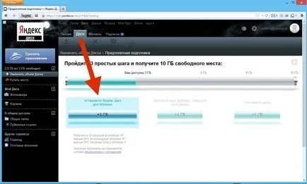 Hogyan kell telepíteni és hogyan kell használni Yandex Disk