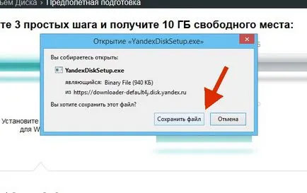 Hogyan kell telepíteni és hogyan kell használni Yandex Disk