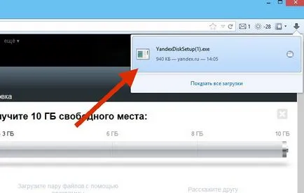 Hogyan kell telepíteni és hogyan kell használni Yandex Disk