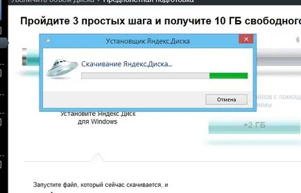 Hogyan kell telepíteni és hogyan kell használni Yandex Disk