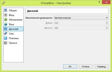Hogyan kell telepíteni és konfigurálni virtualbox