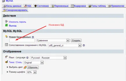 Hogyan kell telepíteni a Joomla tárhely - lépésről lépésre, tárhely (web hosting joomla szabad, hogyan kell telepíteni) Hogyan kell telepíteni a Joomla tárhely - lépésről lépésre, Hosting