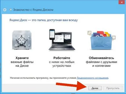 Hogyan kell telepíteni és hogyan kell használni Yandex Disk