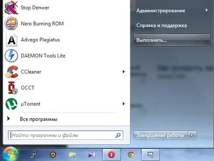 Hogyan lehet felgyorsítani Windows boot