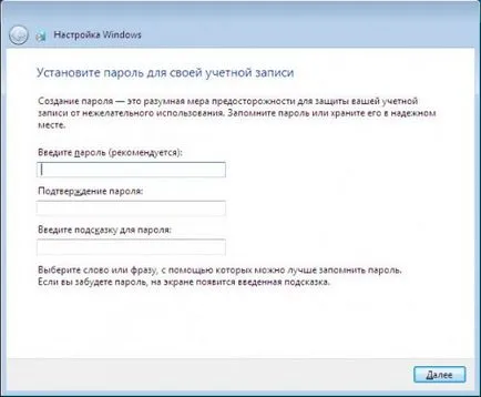 Hogyan kell telepíteni a Windows 7 - lépésről lépésre a Windows 7 telepítése képekben