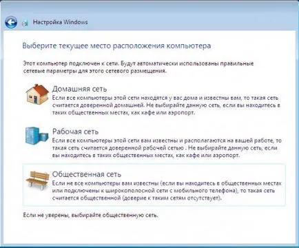 Hogyan kell telepíteni a Windows 7 - lépésről lépésre a Windows 7 telepítése képekben