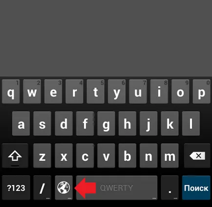 Hogyan kell telepíteni a billentyűzetet az Android-telefon
