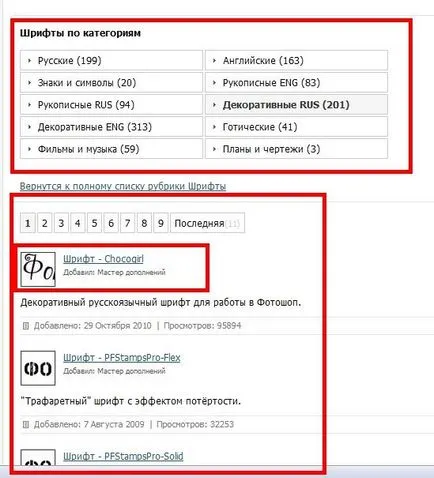 Hogyan kell telepíteni a betűtípust a Windows 7 és a Windows XP, hogyan kell hozzáadni egy betűtípust szó, hogyan kell telepíteni egy új betűtípust