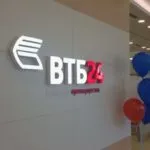 Hogyan válasszuk ki a bank betéti kiválasztási kritériumok