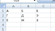 Mivel az Excel beilleszthető egy sejt