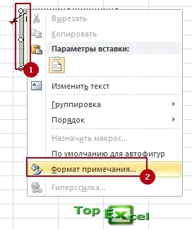 Hogyan excel, illessze be a képet, egyértelmű excel