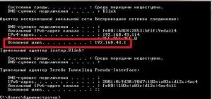 Honnan tudod, hogy a jelszót a wifi router a számítógép és a telefon (jelszó) Honnan tudod, hogy a jelszót a wifi router a számítógép és a telefon