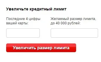 Hogyan lehet növelni a hitelkeret mts pénz