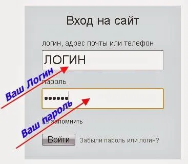Hogyan tudom belépés és az osztálytársak törés art (vessünk egy pillantást hogy megtudja) Hogyan tudom belépés és az osztálytársak art hackelés