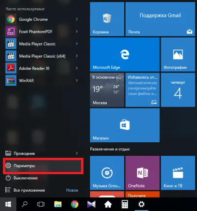 Hogyan hozzuk vissza az előző változat windose, pc szerelő