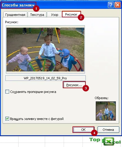 Hogyan excel, illessze be a képet, egyértelmű excel