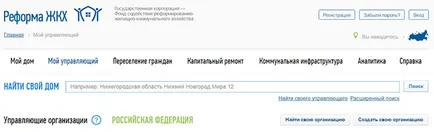 Honnan tudom, hogy az alapkezelő társaság a házát hatáskörét és feladatait a Btk