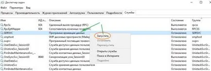 Hogyan látja a folyamatok zajlanak a számítógépen
