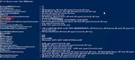 Honnan tudod, hogy az erdő működési szintjét, és a tartomány működési szintjét active directory, konfigurálása szerverek és ablakok