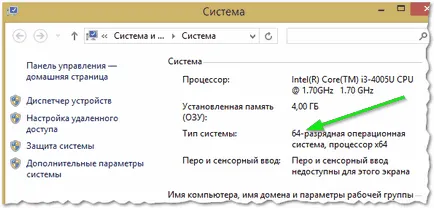 Melyik Windows-verzió telepítése mellett dönt, egy laptop (notebook) Melyik Windows-verzió telepítése mellett dönt, egy laptop