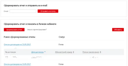 Honnan tudom, hogy a szerződés számát, valamint a személyes fiókot a MTS