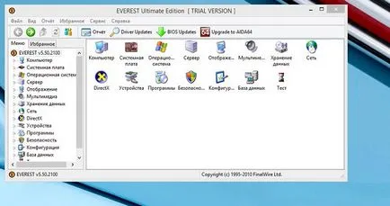Honnan lehet tudni, hogy hány bit 32 vagy 64 windows 7, 8, 10, XP (billentyűkombináció) Honnan lehet tudni, hogy hány bit 32 vagy 64 windows 7, 8, 10, xp