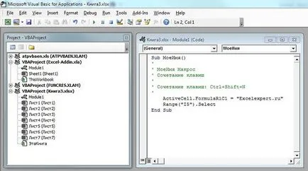 Hogyan rögzítse a makro excel - trükkök és technikák, a Microsoft Excel