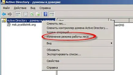 Honnan tudod, hogy az erdő működési szintjét, és a tartomány működési szintjét active directory, konfigurálása szerverek és ablakok