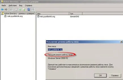 Honnan tudod, hogy az erdő működési szintjét, és a tartomány működési szintjét active directory, konfigurálása szerverek és ablakok