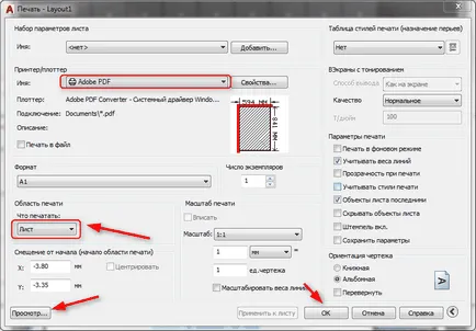 Hogyan kell menteni az AutoCAD pdf