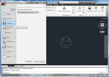 Hogyan kell menteni a rajzot az AutoCAD
