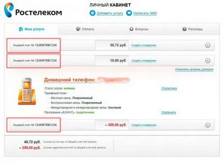 Honnan tudom, hogy a fizetendő összeg Rostelecom