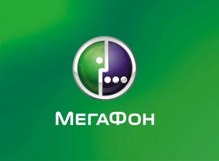 Hogyan találjuk meg a díjcsomag Internet
