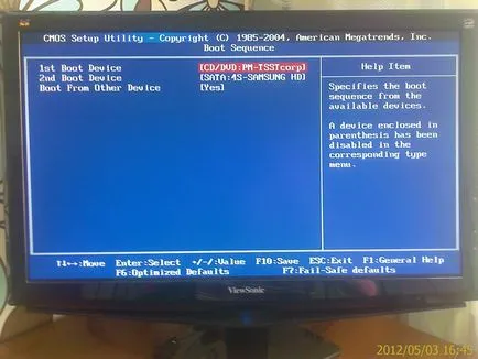 Mivel a BIOS beállítása boot a meghajtó vagy flash meghajtó, számítógép tippek