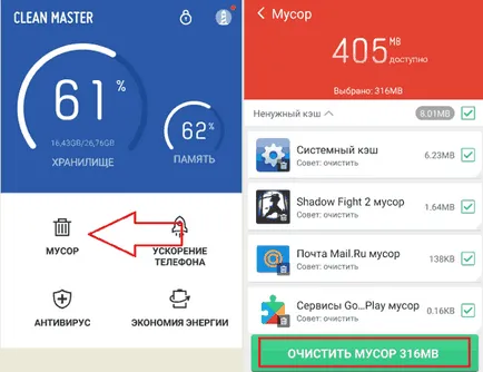 Hogyan lehet növelni a memória android texte (külső memória) Hogyan lehet növelni a memória android részletes leírása
