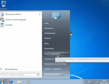 Melyik Windows-verzió telepítése mellett dönt, egy laptop (Windows) Melyik Windows-verzió telepítése mellett dönt, egy laptop
