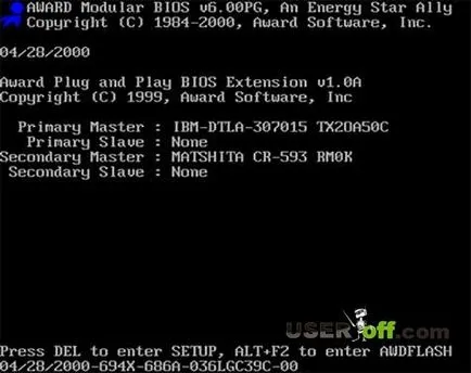 Hogyan tegye a BIOS-ban a boot lemez a laptop vagy számítógép - nem számít (ROM) Hogyan tegye a BIOS-ban a boot lemez a laptop vagy a számítógép - nincs különbség