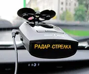 Hogyan válasszuk ki a radar detektor (radar) felülvizsgálatát az autó a legnépszerűbb