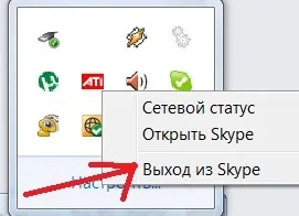 Letiltásához Skype (Skype)