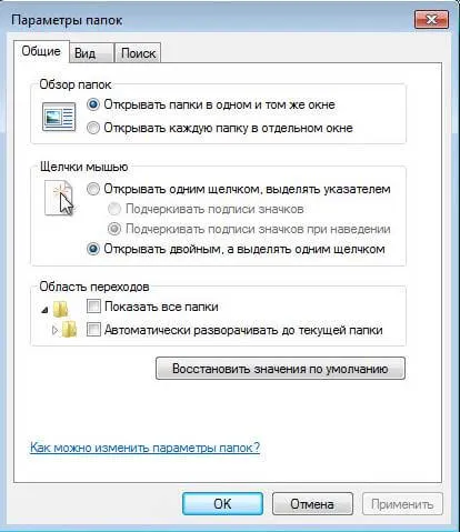 Hogyan rejtett fájlok a Windows 7, a beállítás Windows és Linux szerverek (display) Hogyan rejtett fájlok a Windows 7, szerver konfiguráció Windows és Linux