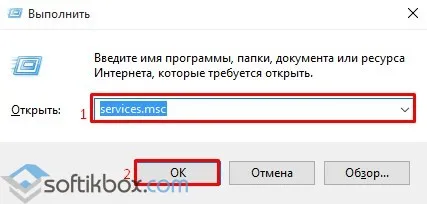 Hogyan kapcsolja be az összes alapértelmezett szolgáltatás a Windows 10 (alapértelmezett) Hogyan kapcsolja be az összes alapértelmezett szolgáltatás a Windows 10