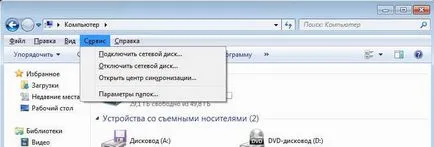 Hogyan rejtett fájlok a Windows 7, a beállítás Windows és Linux szerverek (display) Hogyan rejtett fájlok a Windows 7, szerver konfiguráció Windows és Linux