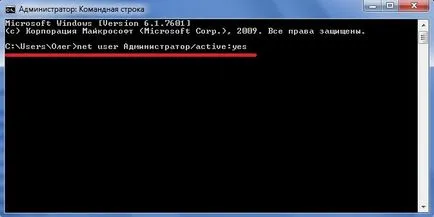 Hogyan lehet engedélyezni (set) adminisztrátor windows 7 (windsurf 7) Tabletták