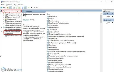 Hogyan kapcsolja be az összes alapértelmezett szolgáltatás a Windows 10 (alapértelmezett) Hogyan kapcsolja be az összes alapértelmezett szolgáltatás a Windows 10