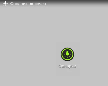 Hogyan lehet bekapcsolni a zseblámpa android okostelefon