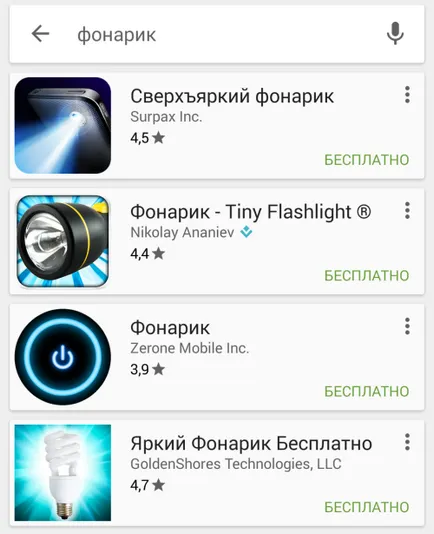 Hogyan lehet bekapcsolni a zseblámpa android okostelefon