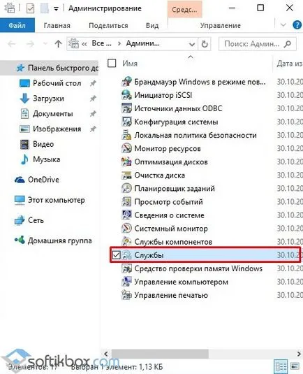 Hogyan kapcsolja be az összes alapértelmezett szolgáltatás a 10 ablakok (windows) Hogyan kapcsolja be az összes alapértelmezett szolgáltatás a Windows 10